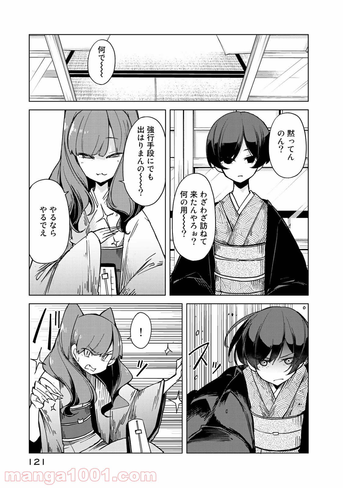 P39