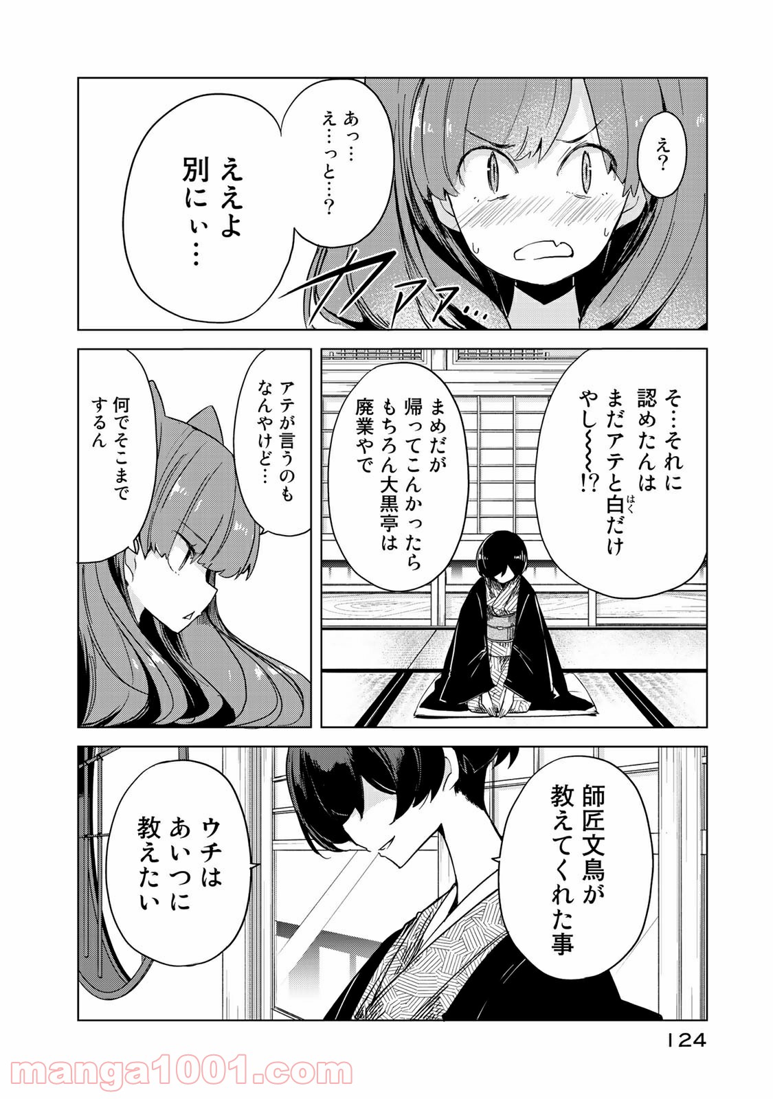 P42