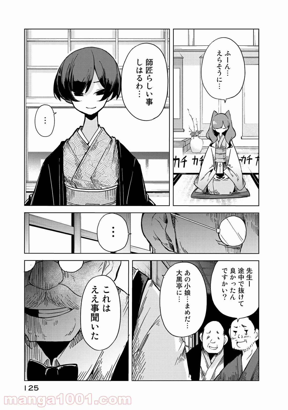 P43