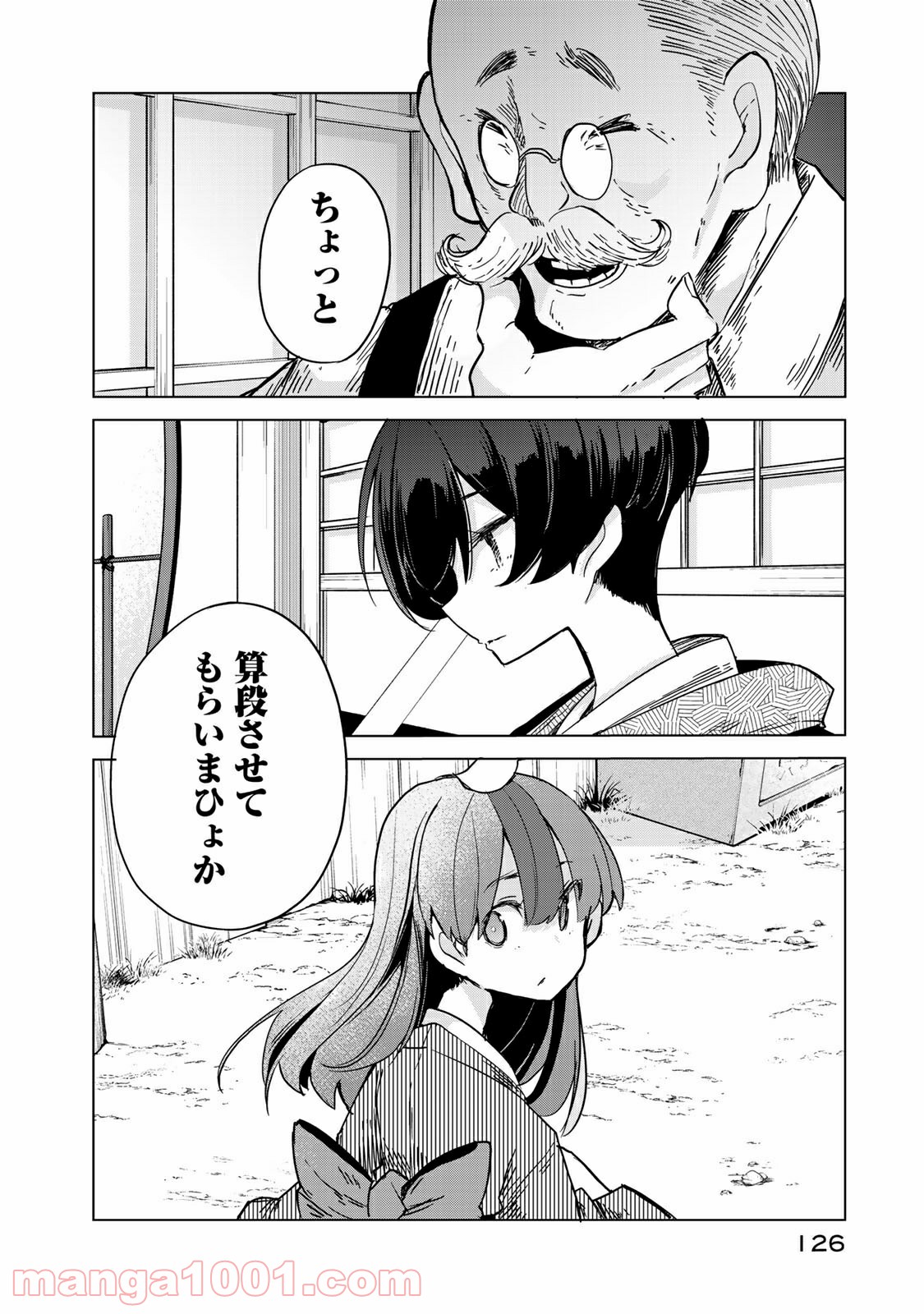 P44