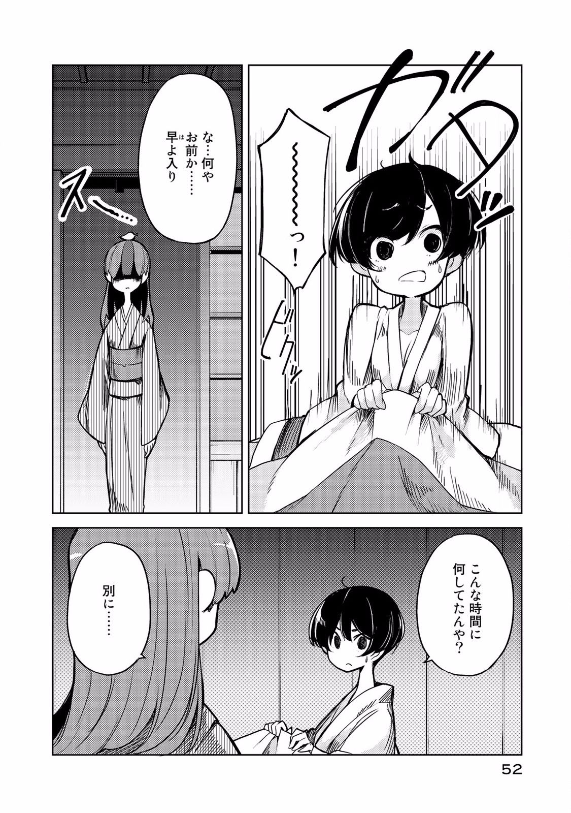 P12