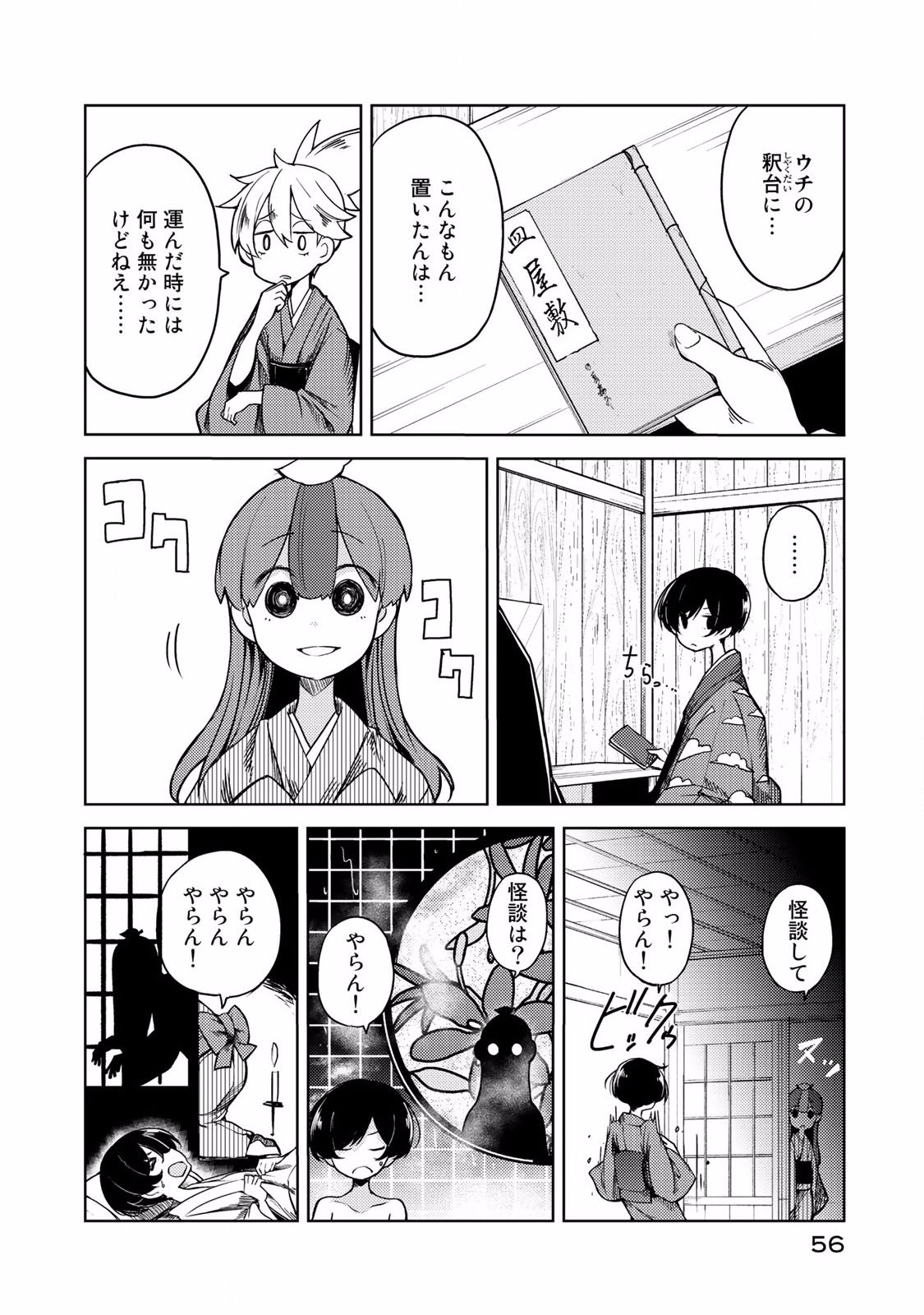 P16