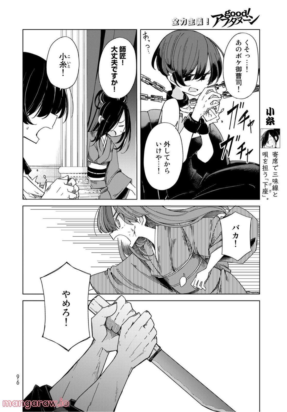 P22