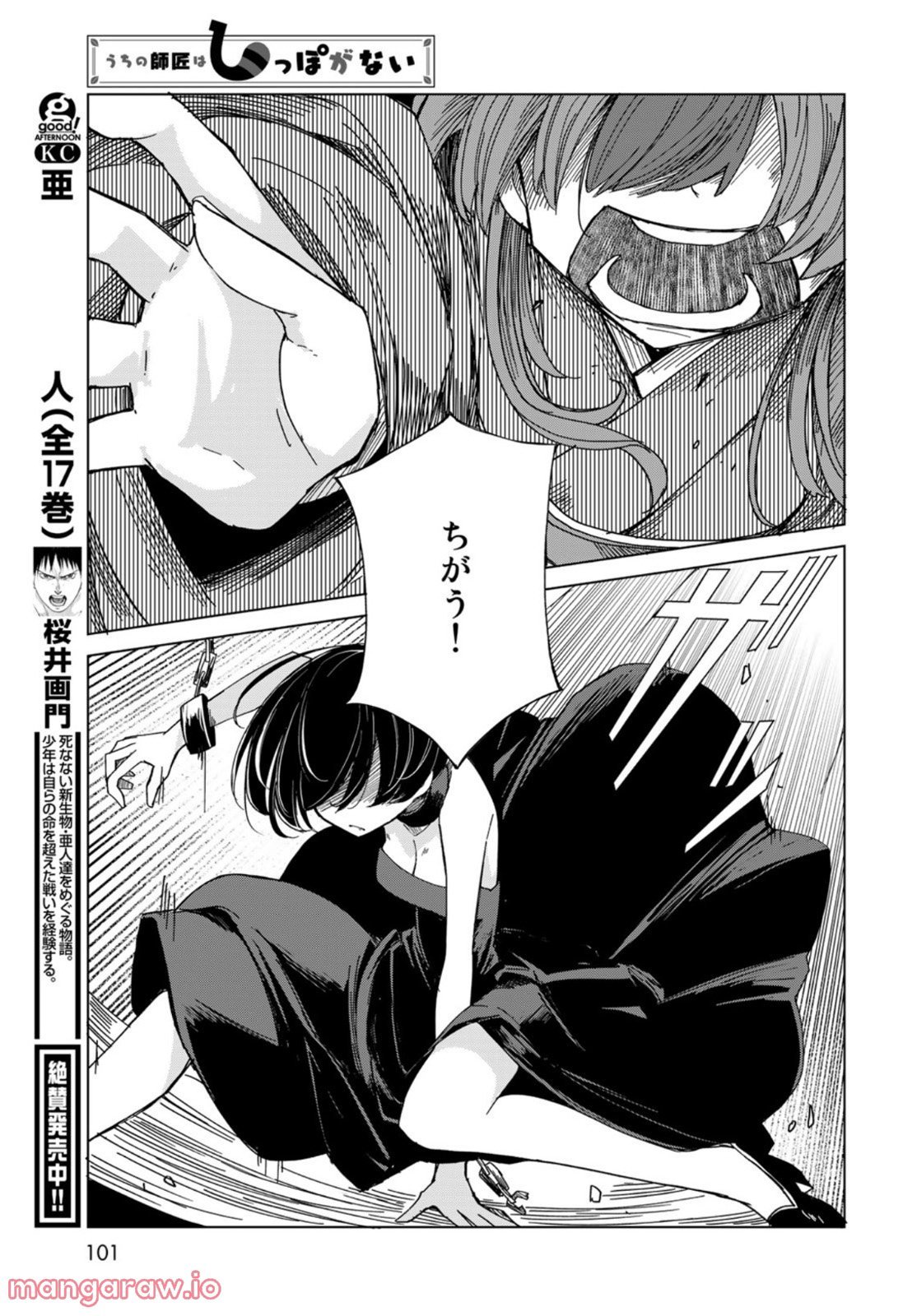 P27
