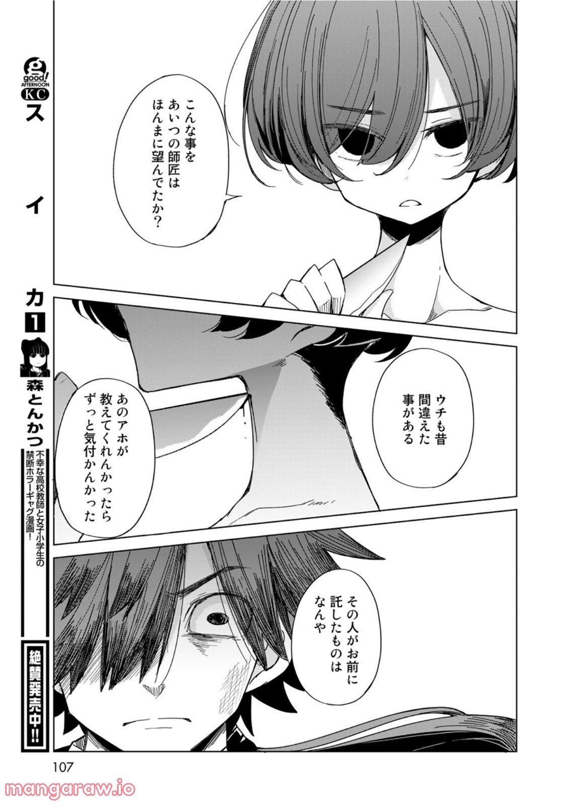 P33