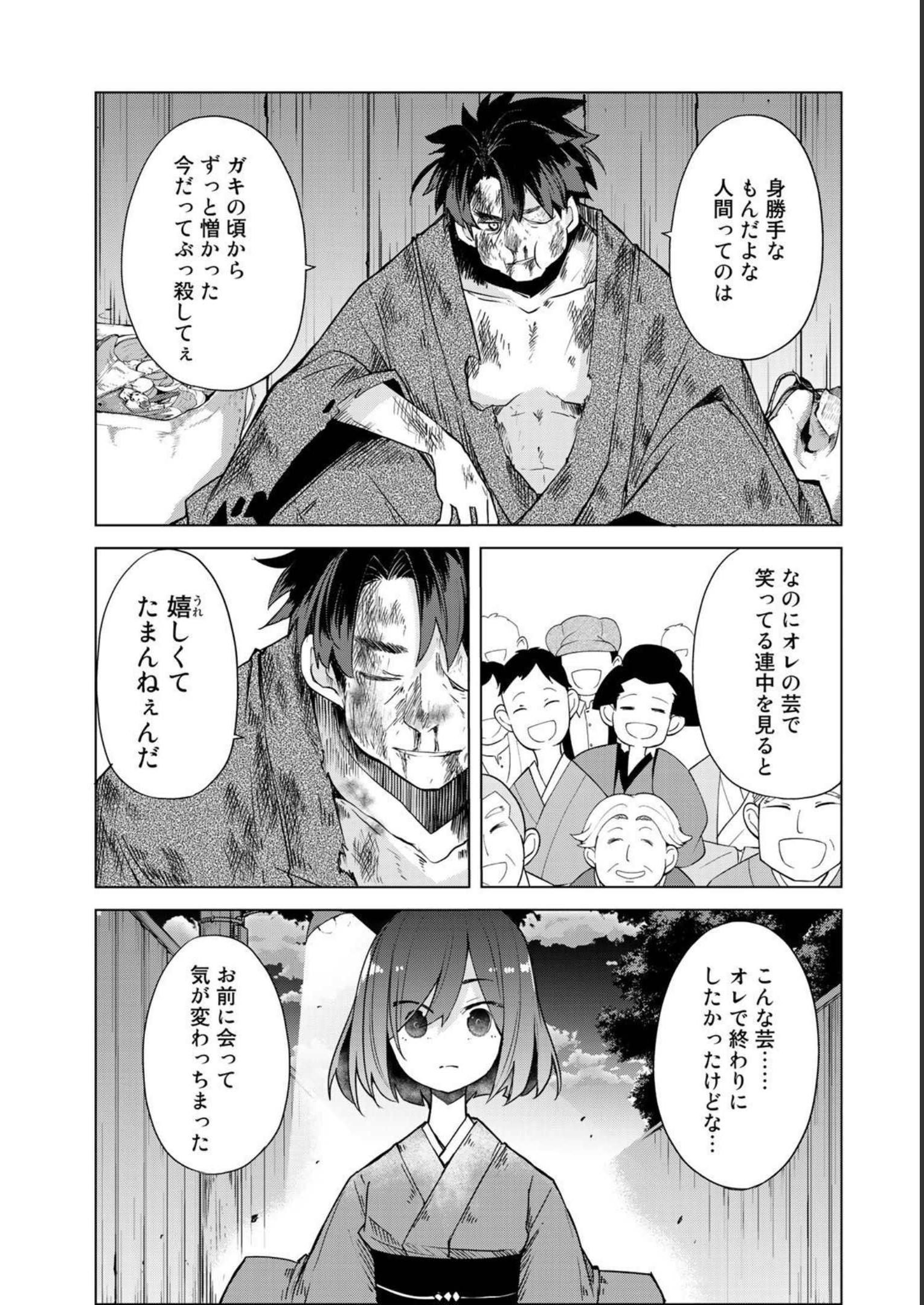 P14