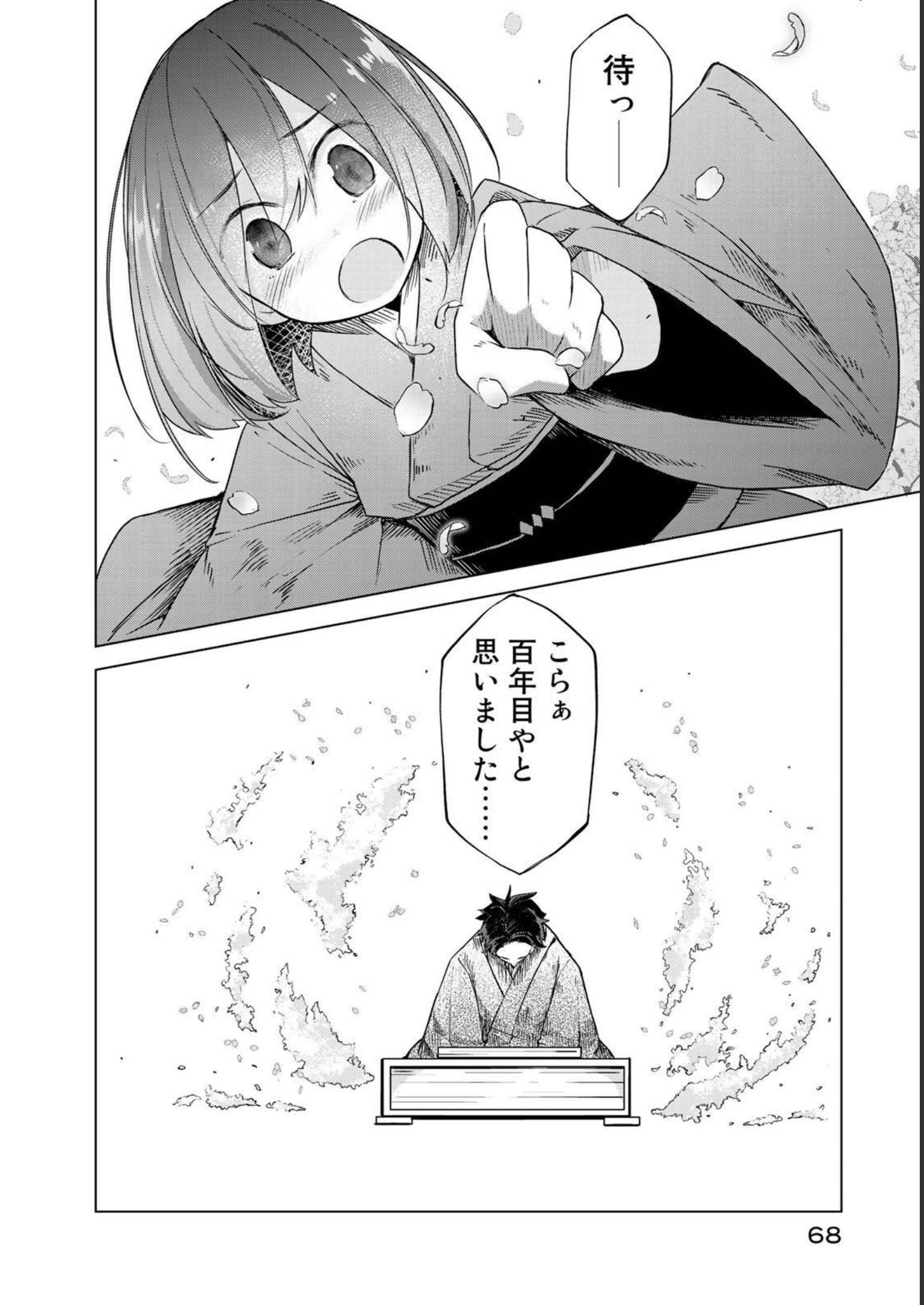 P22