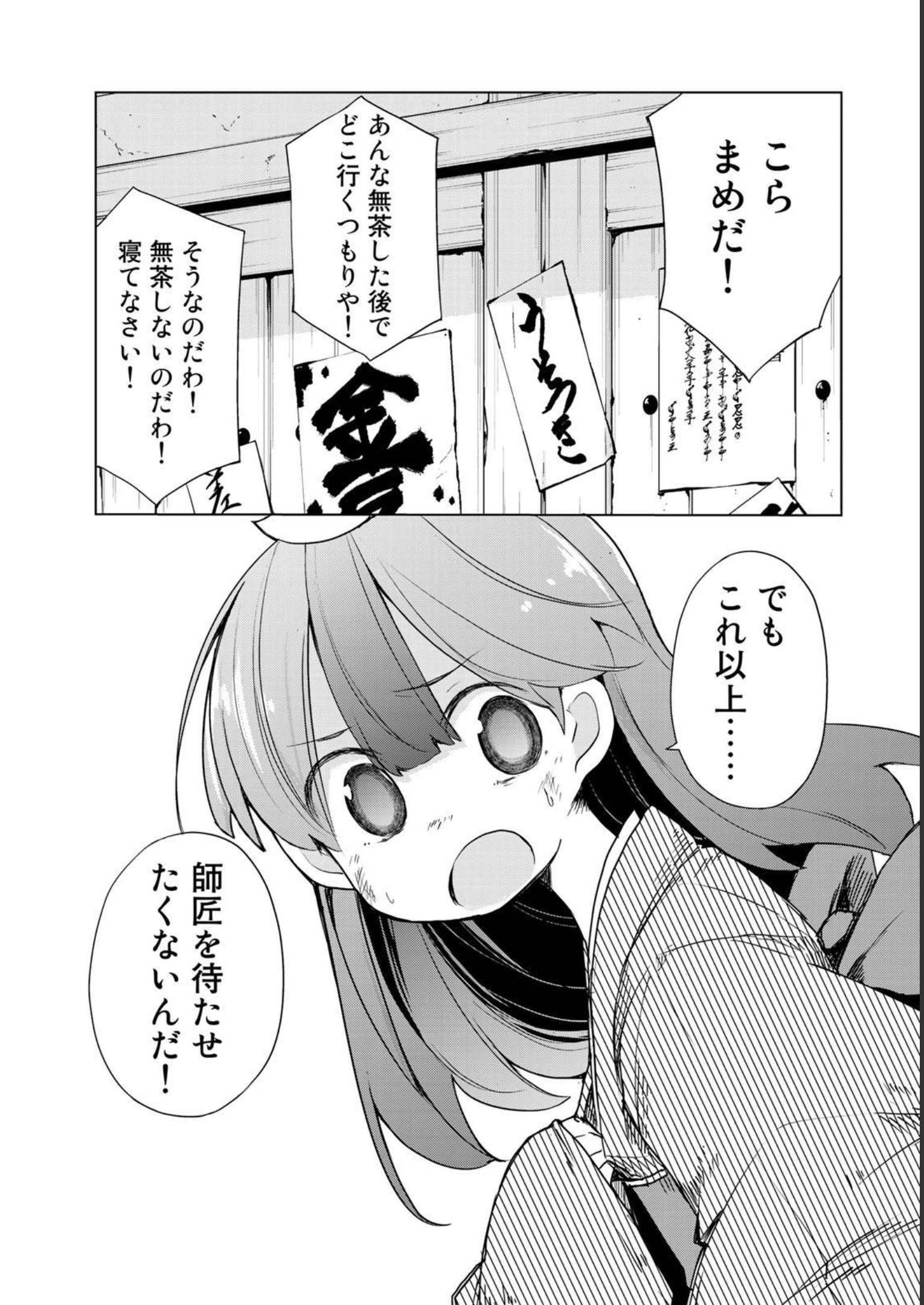 P32