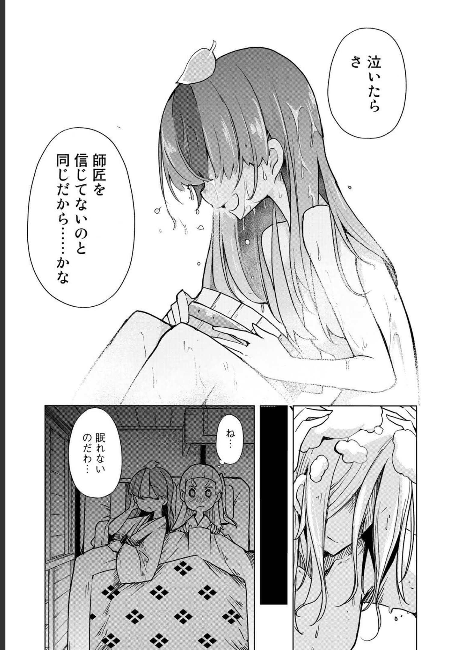 P25