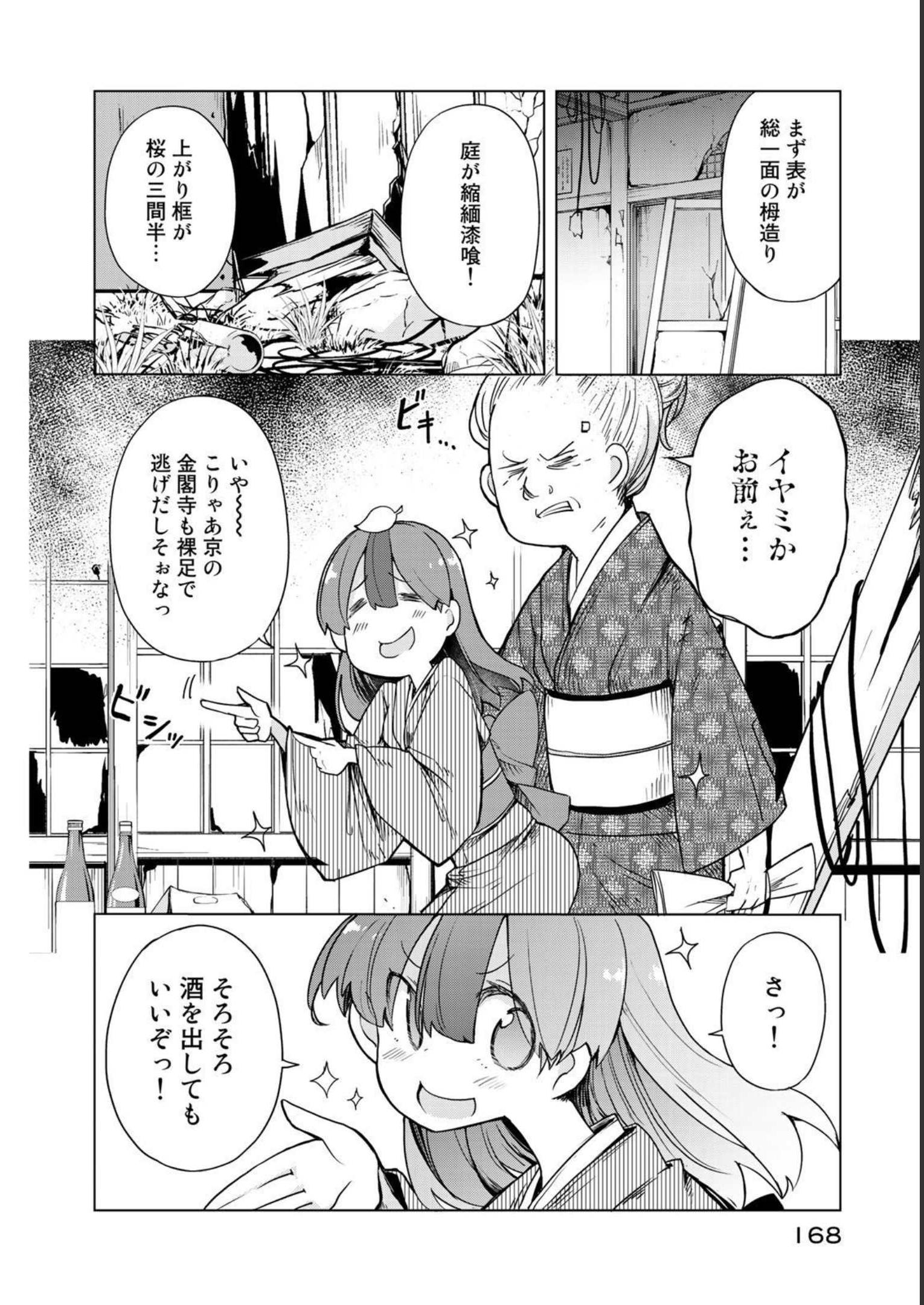 P32