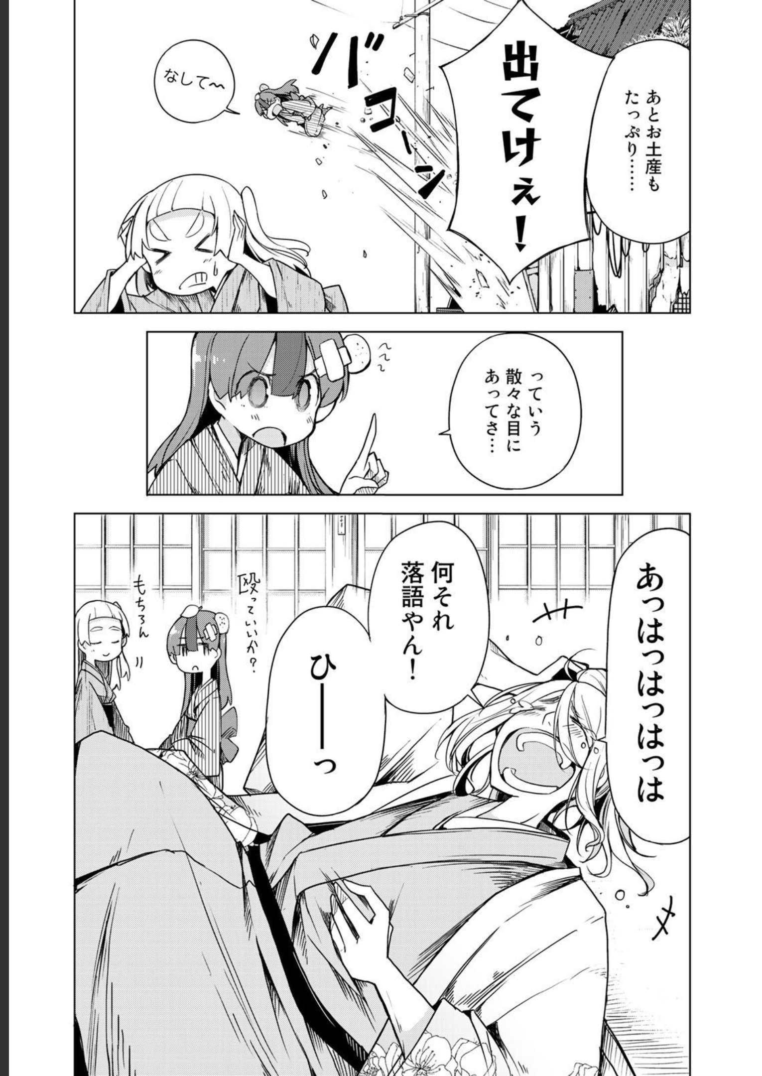 P33