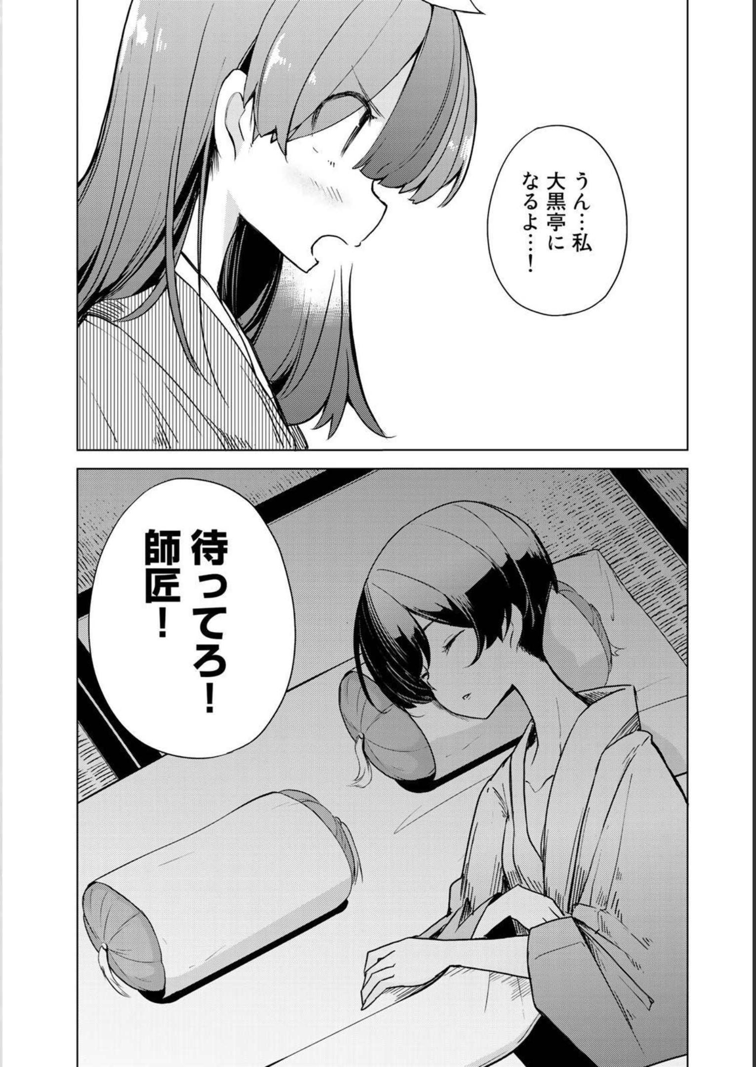 P46