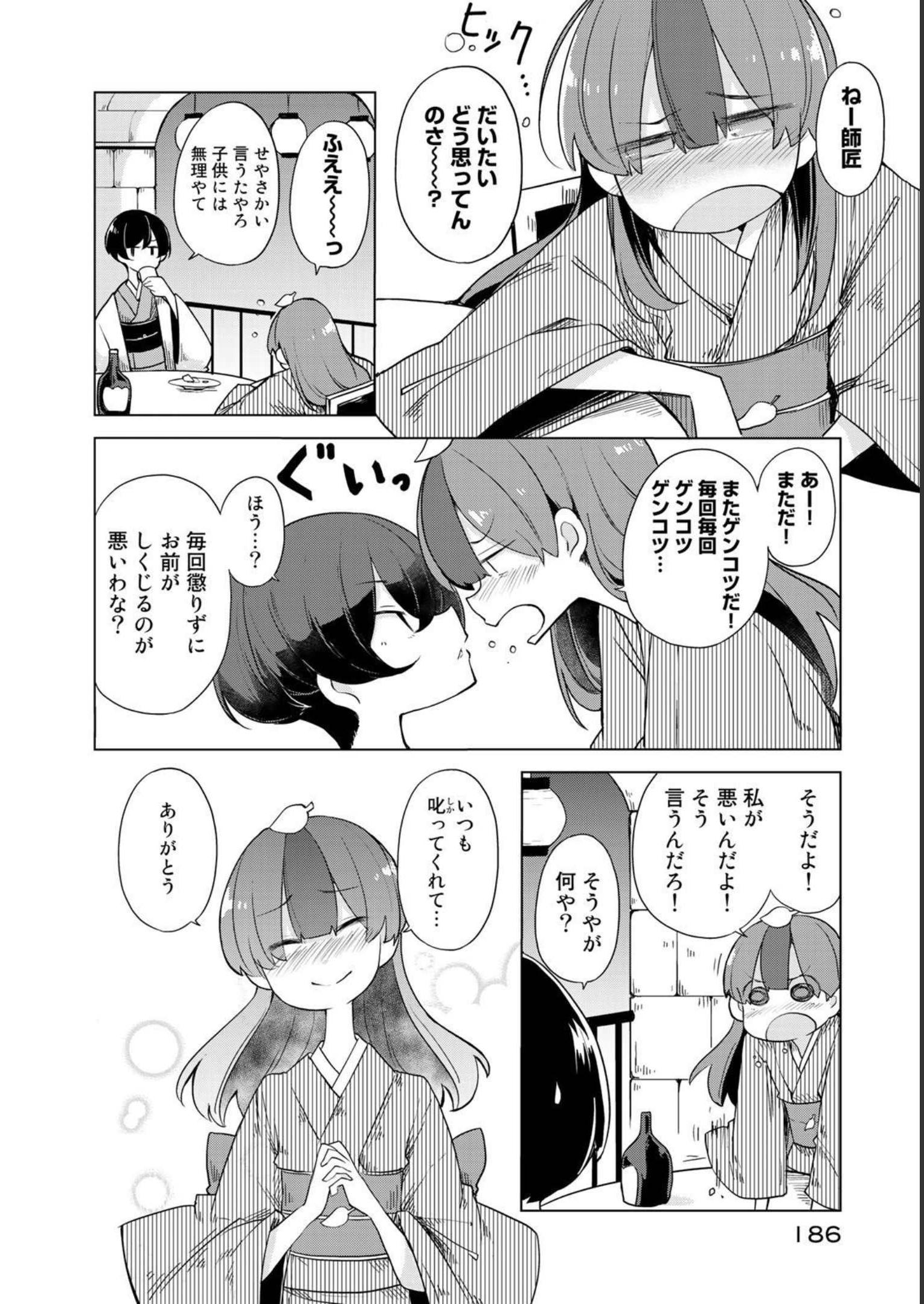 P48