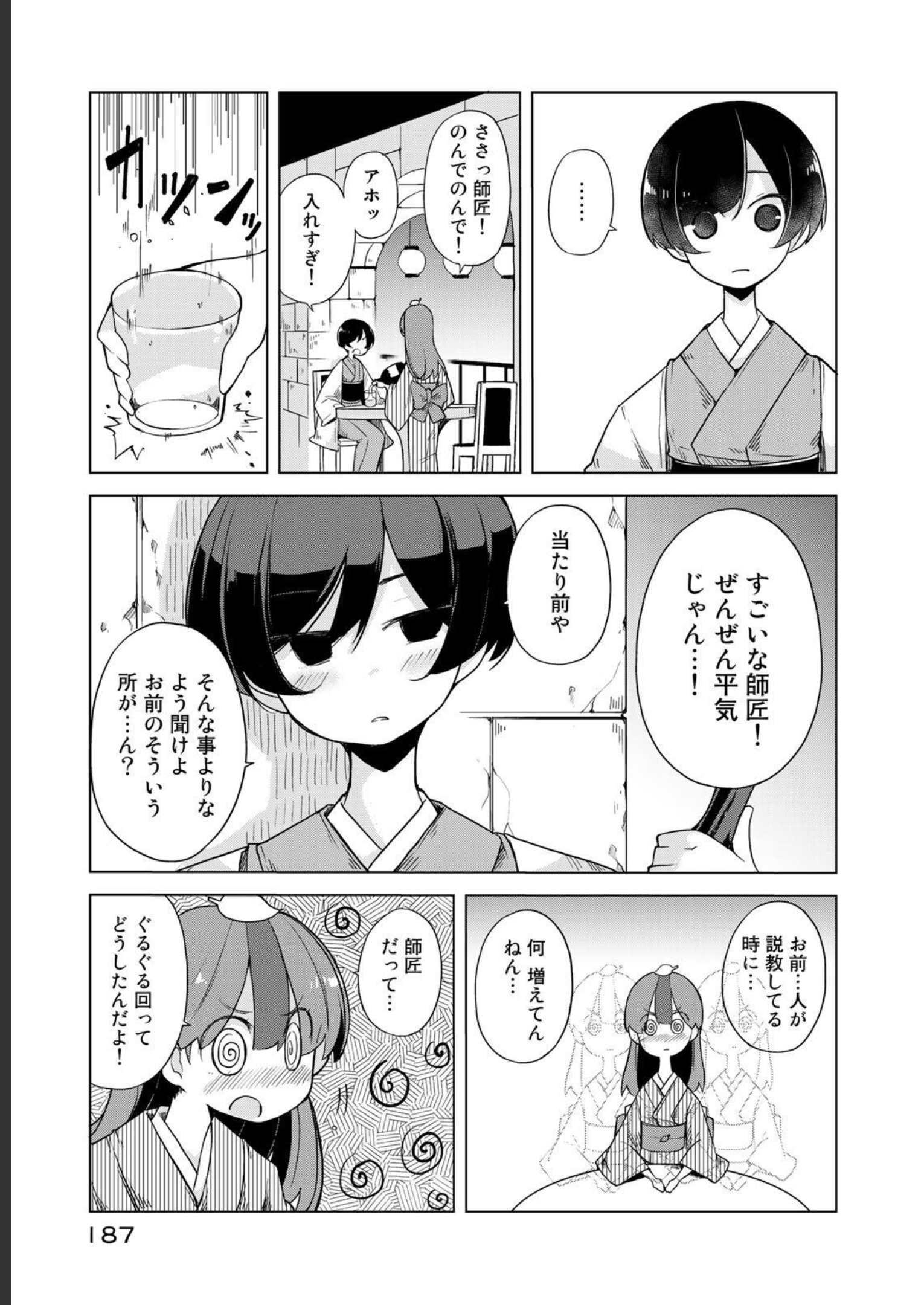 P49