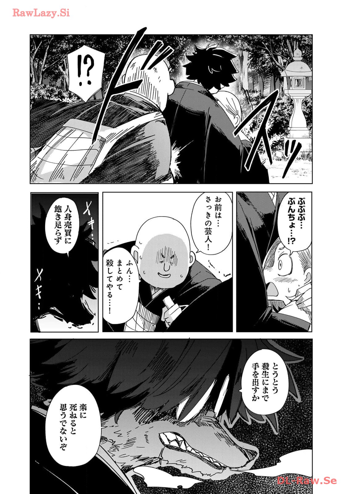 P21