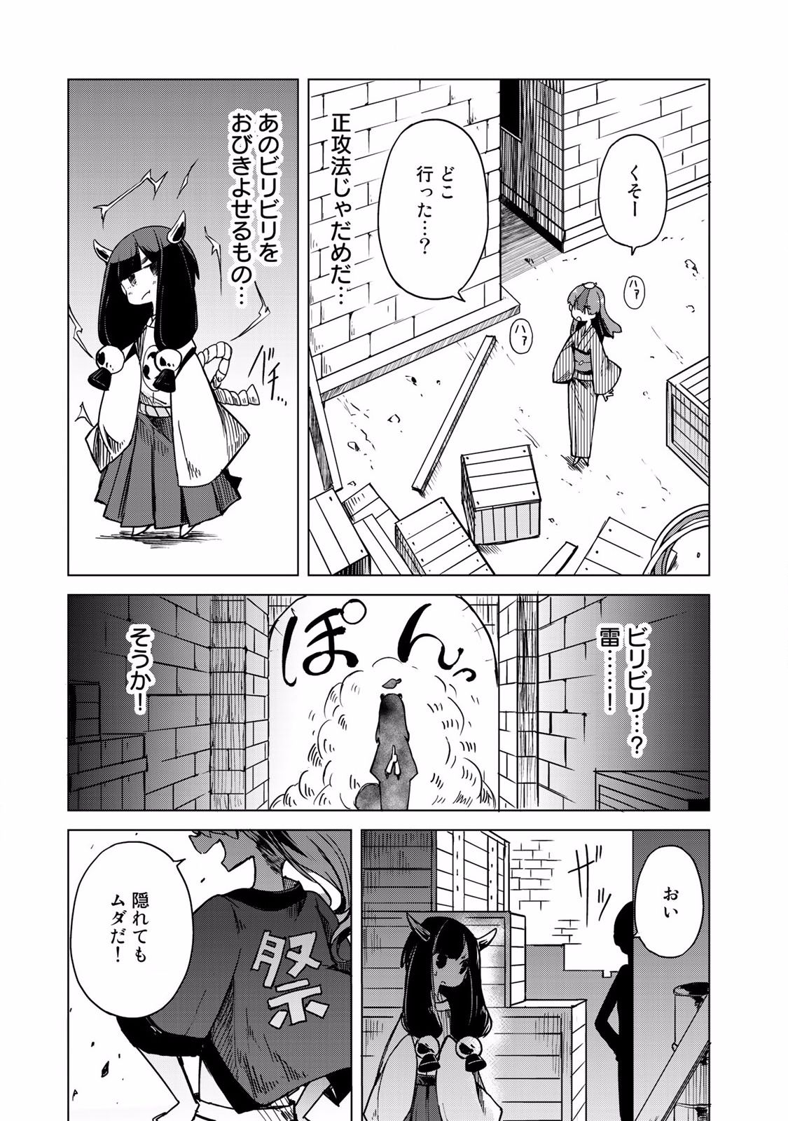 P13