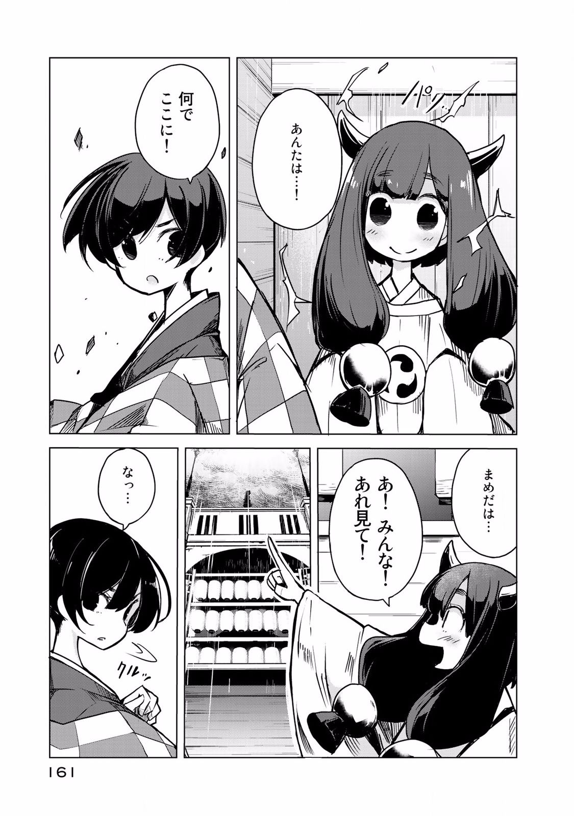 P25