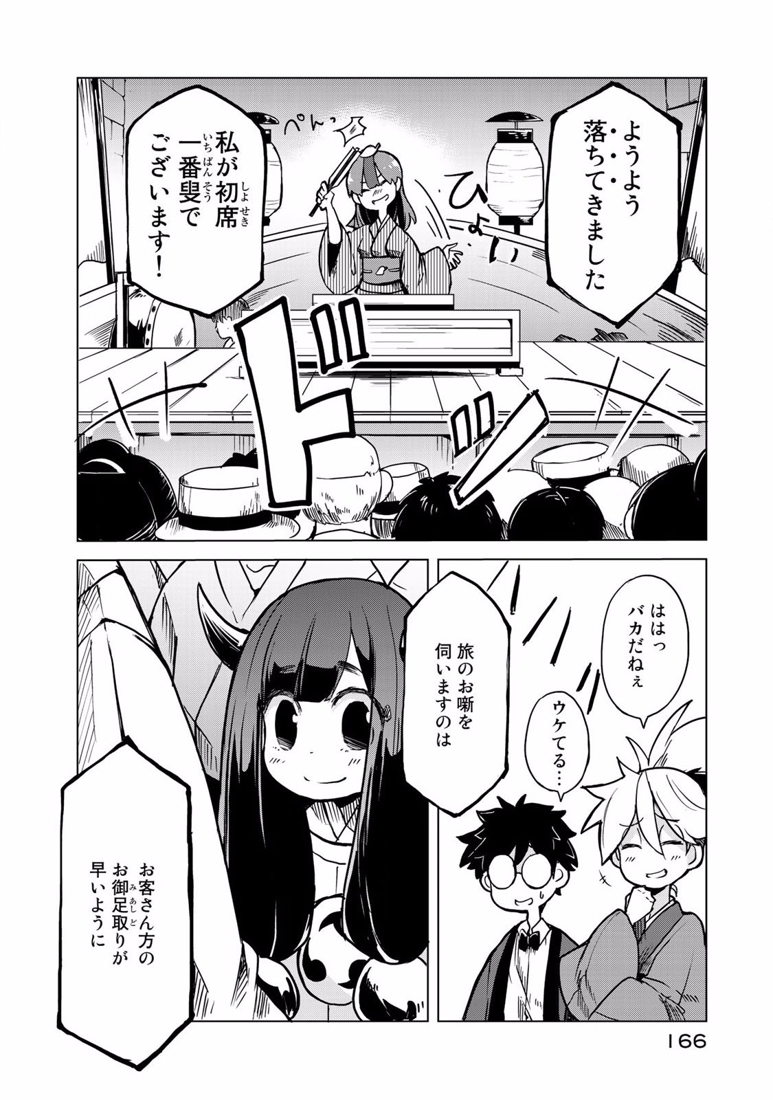 P30