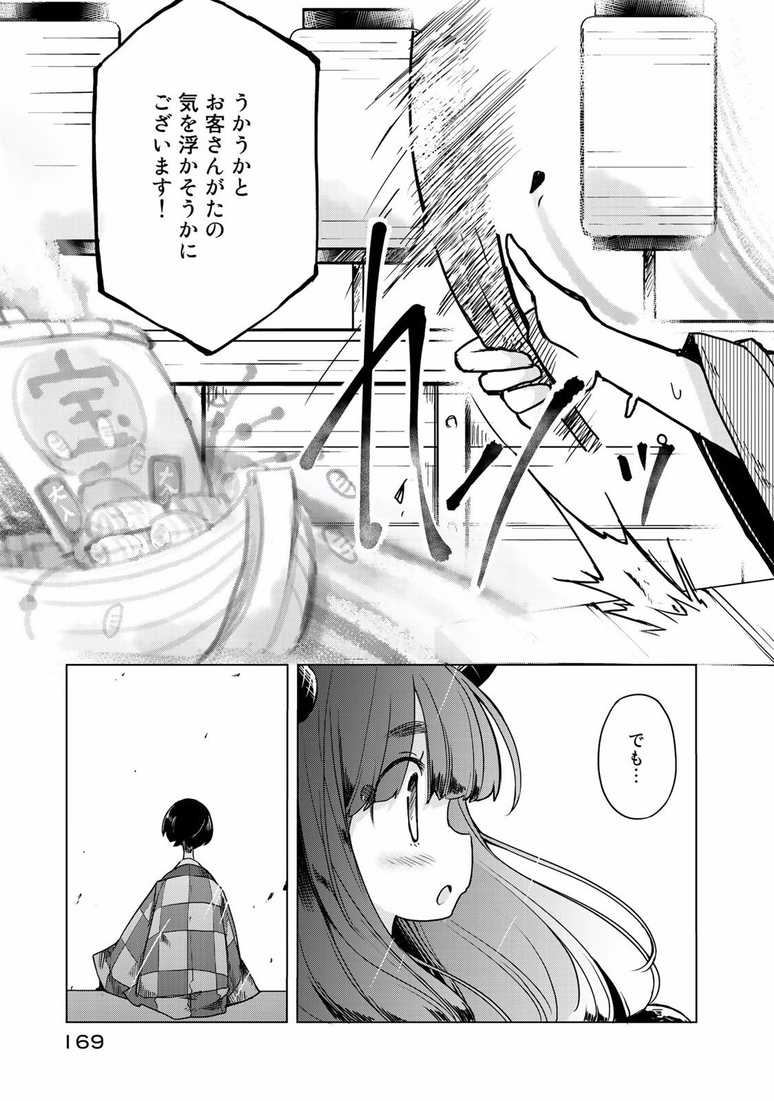 P33