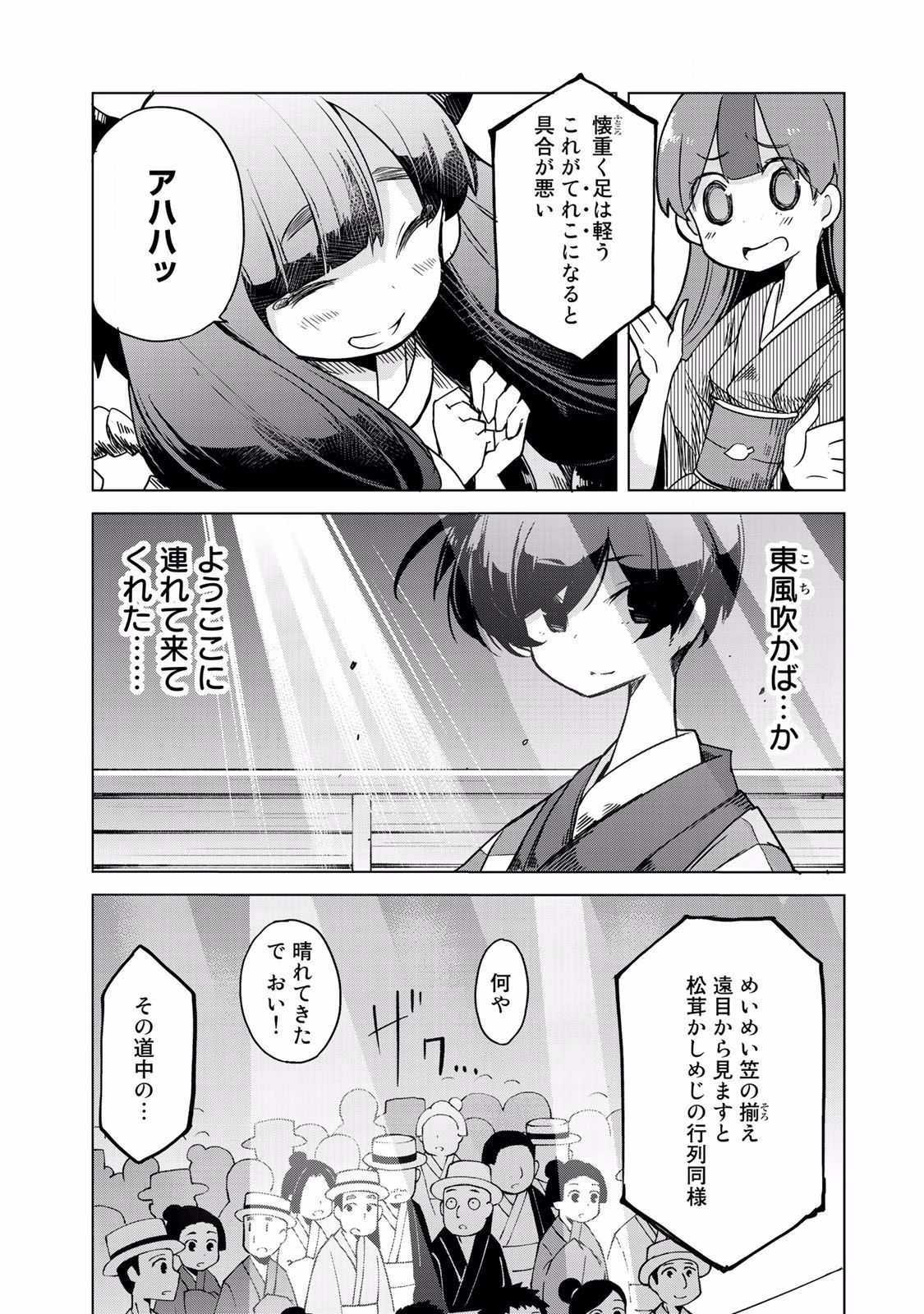 P34