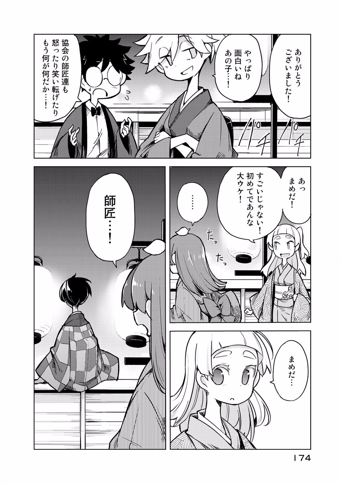 P38