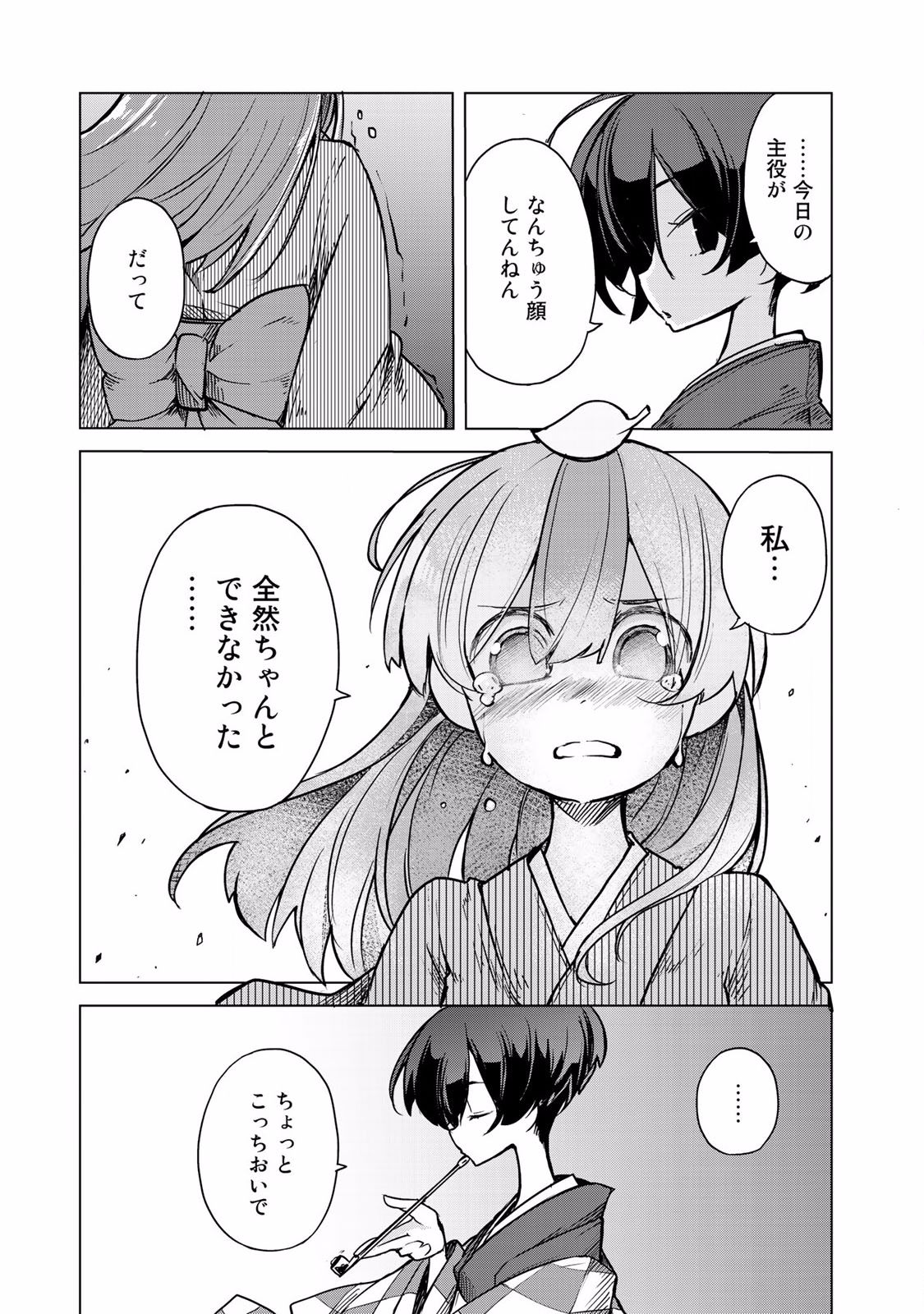 P39