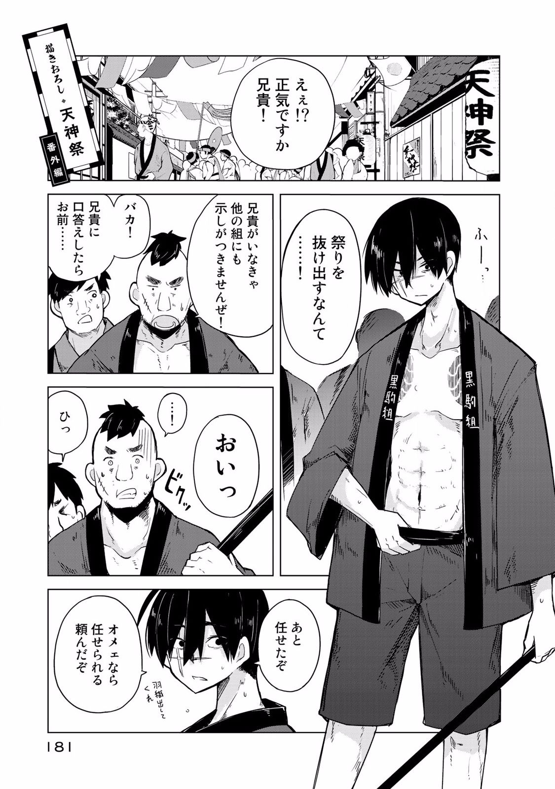 P44