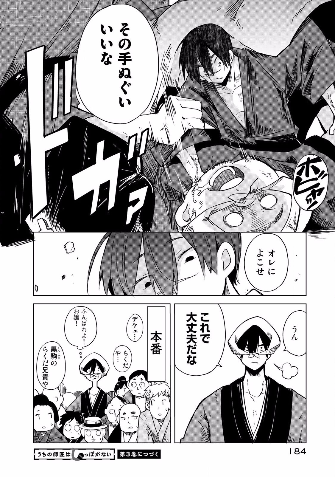 P47