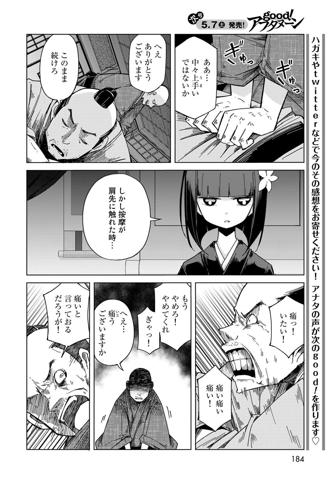 P32