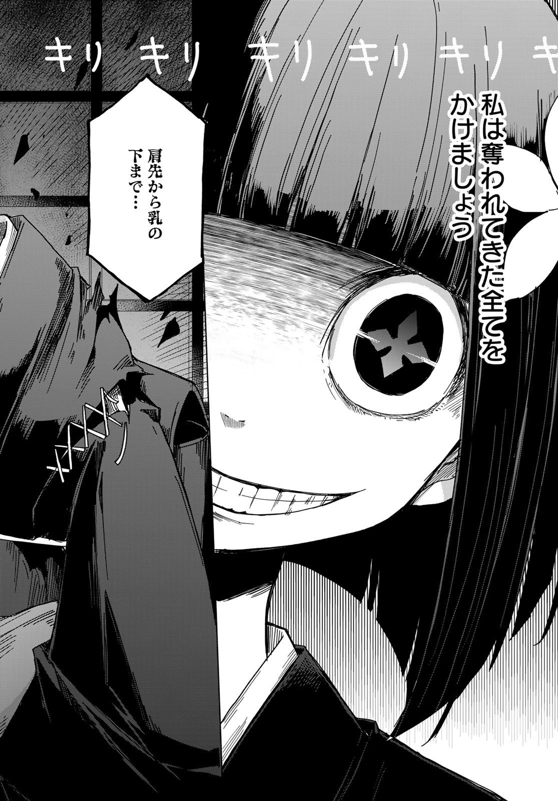 P34