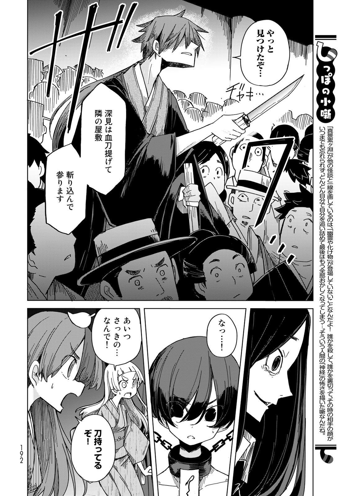P40
