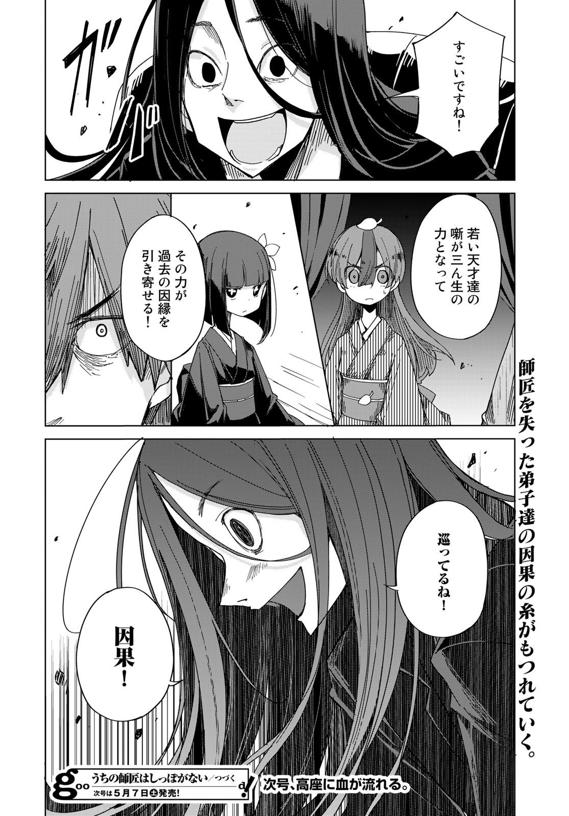 P42