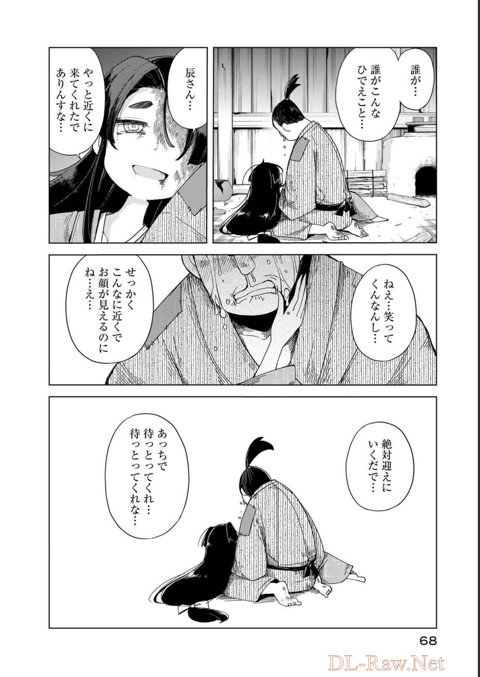 P23