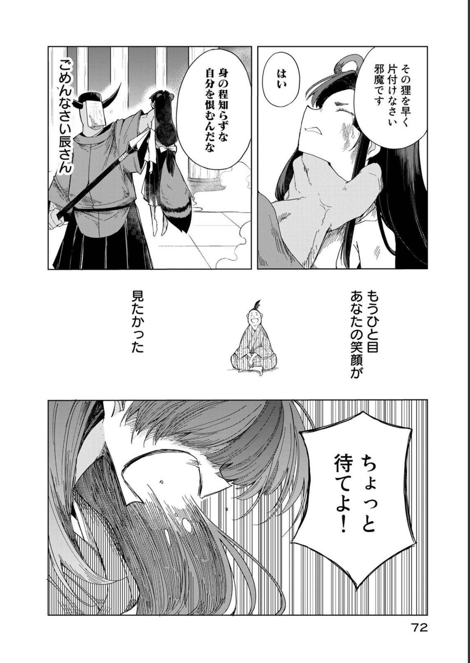P27