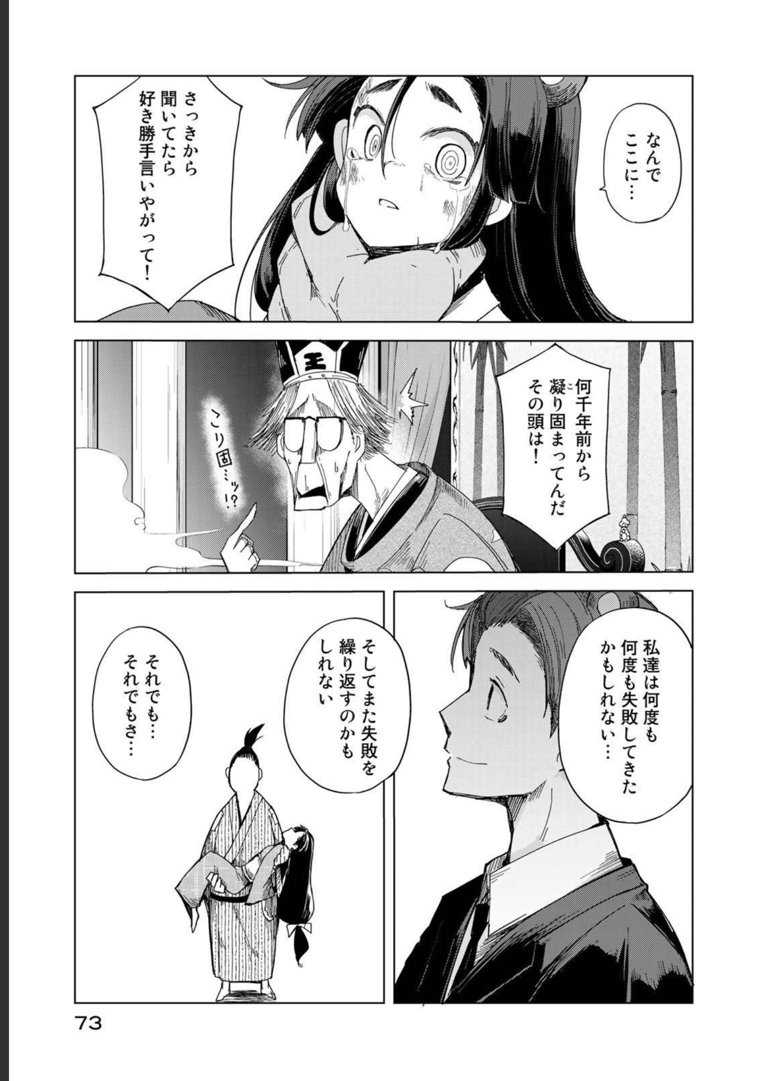 P28