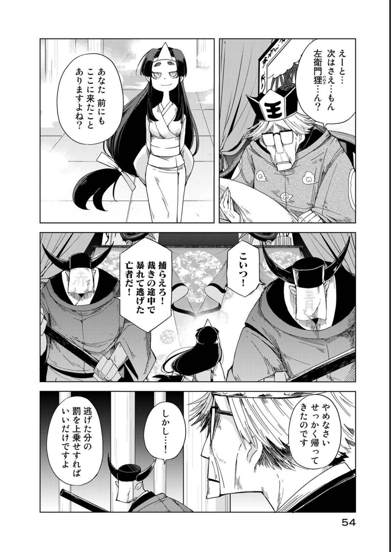 P9