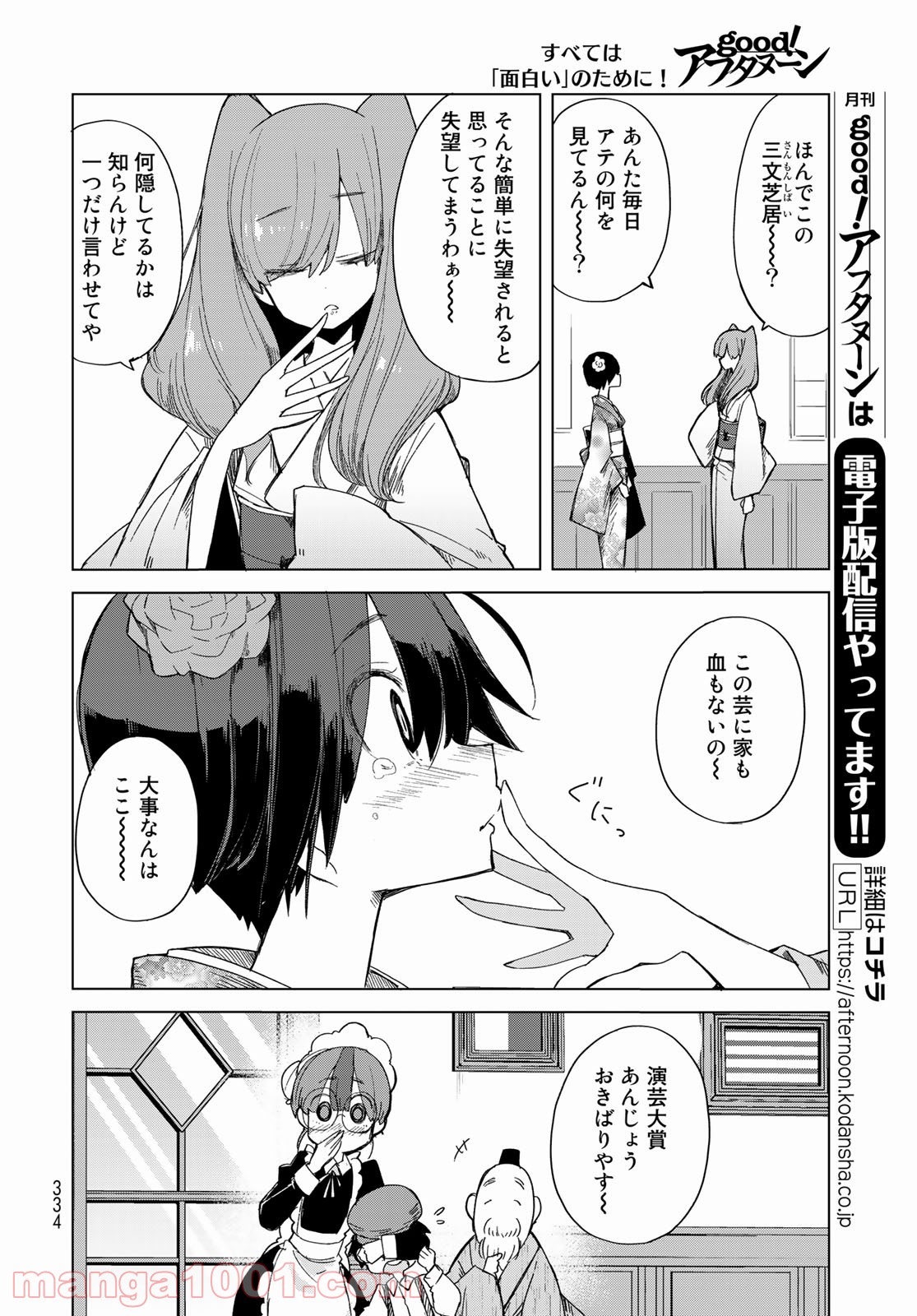 P24