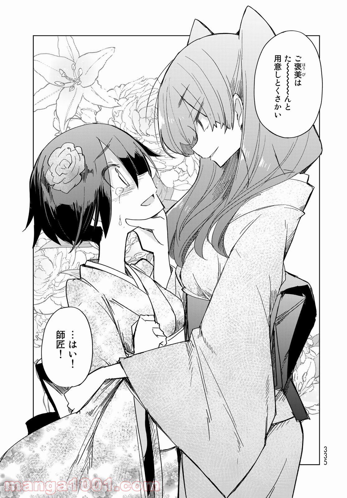 P25