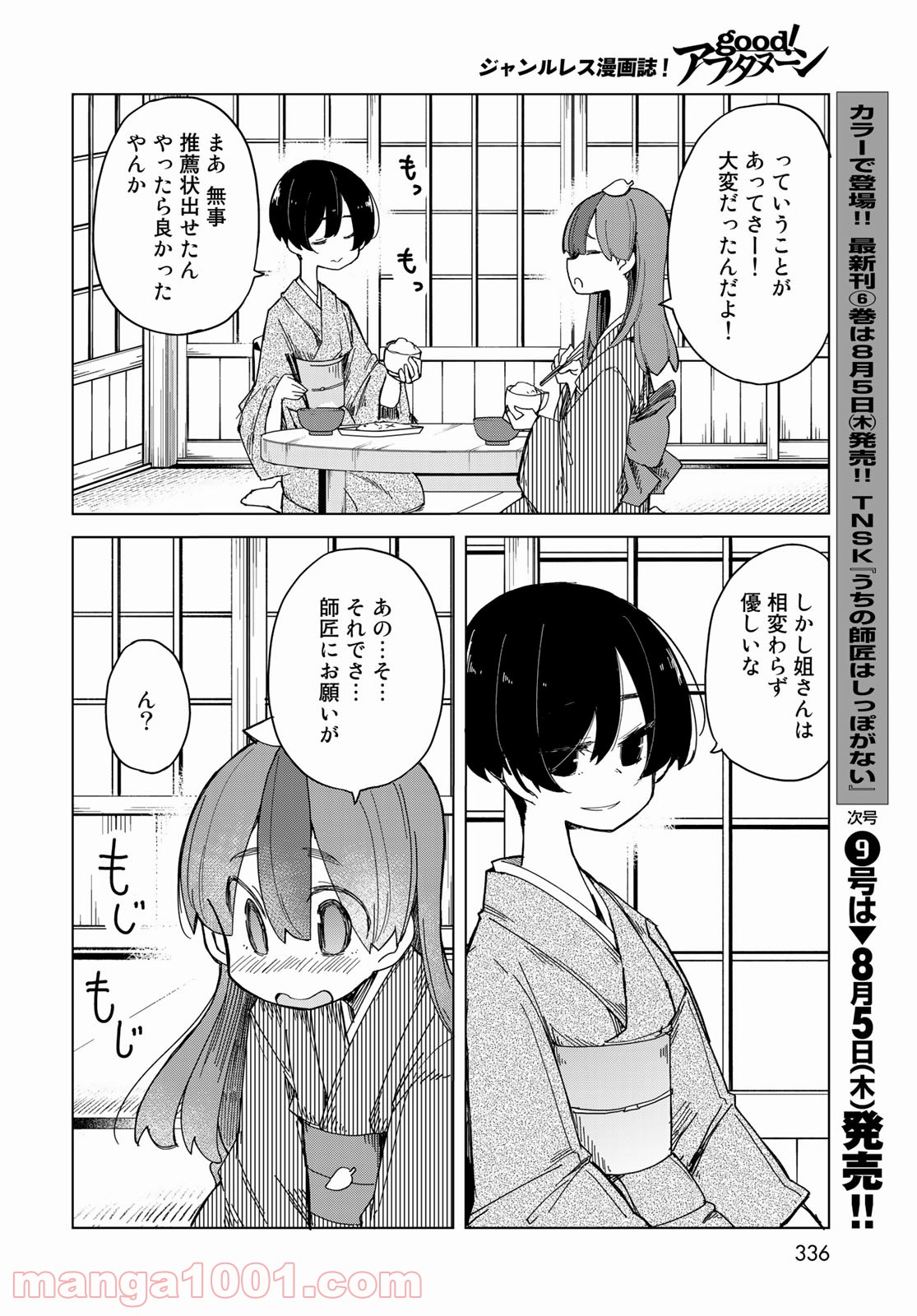 P26