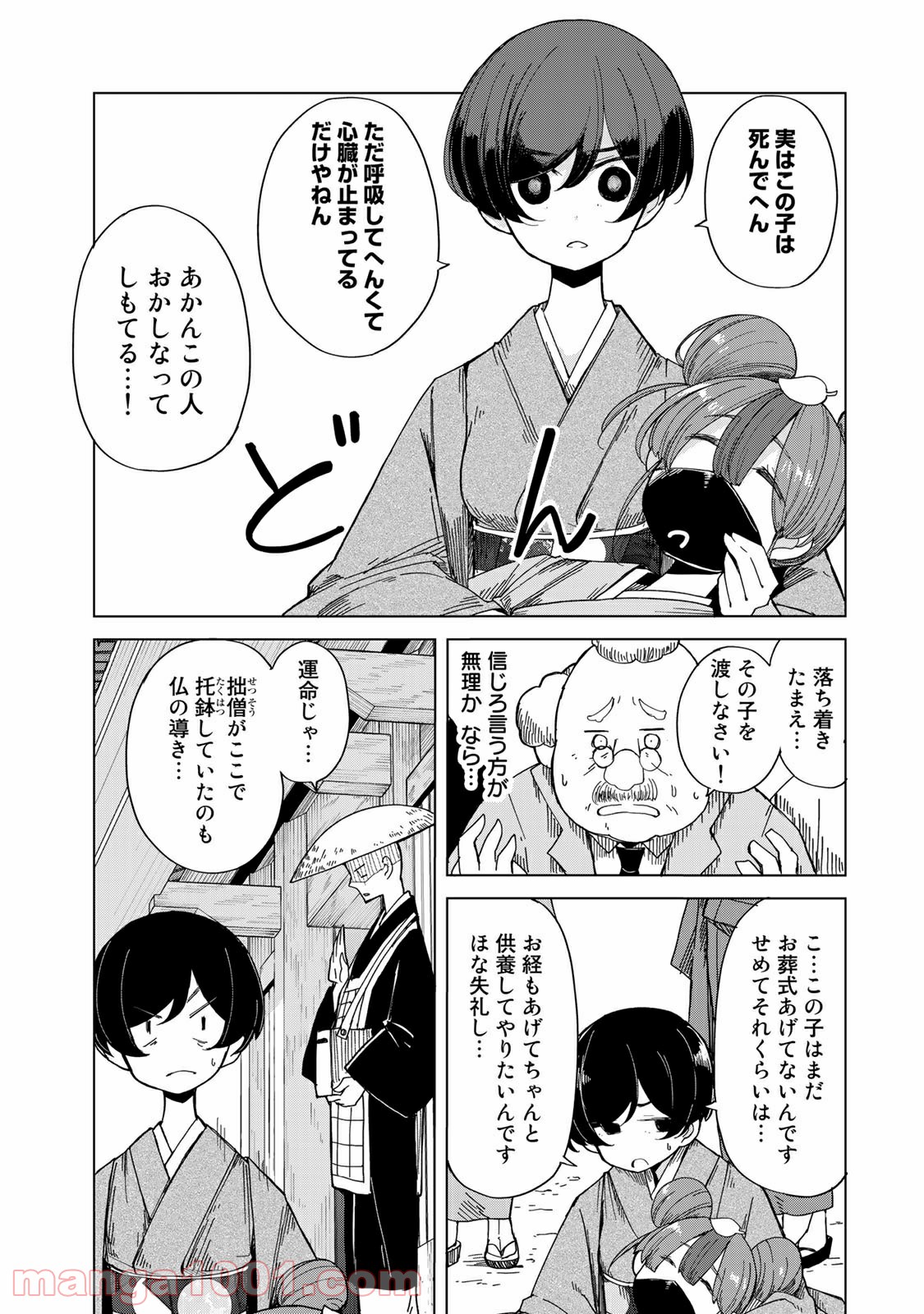 P10