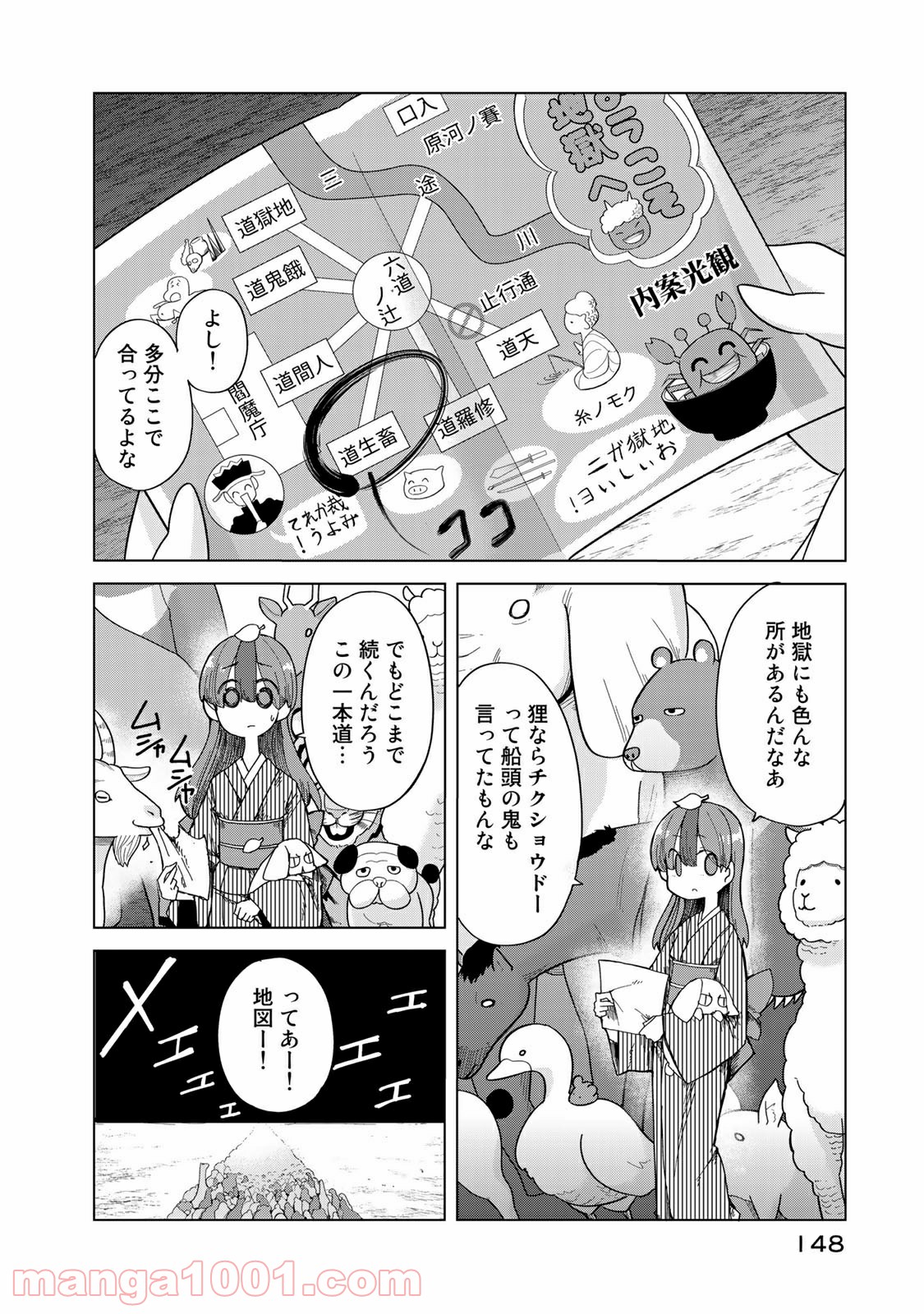 P12