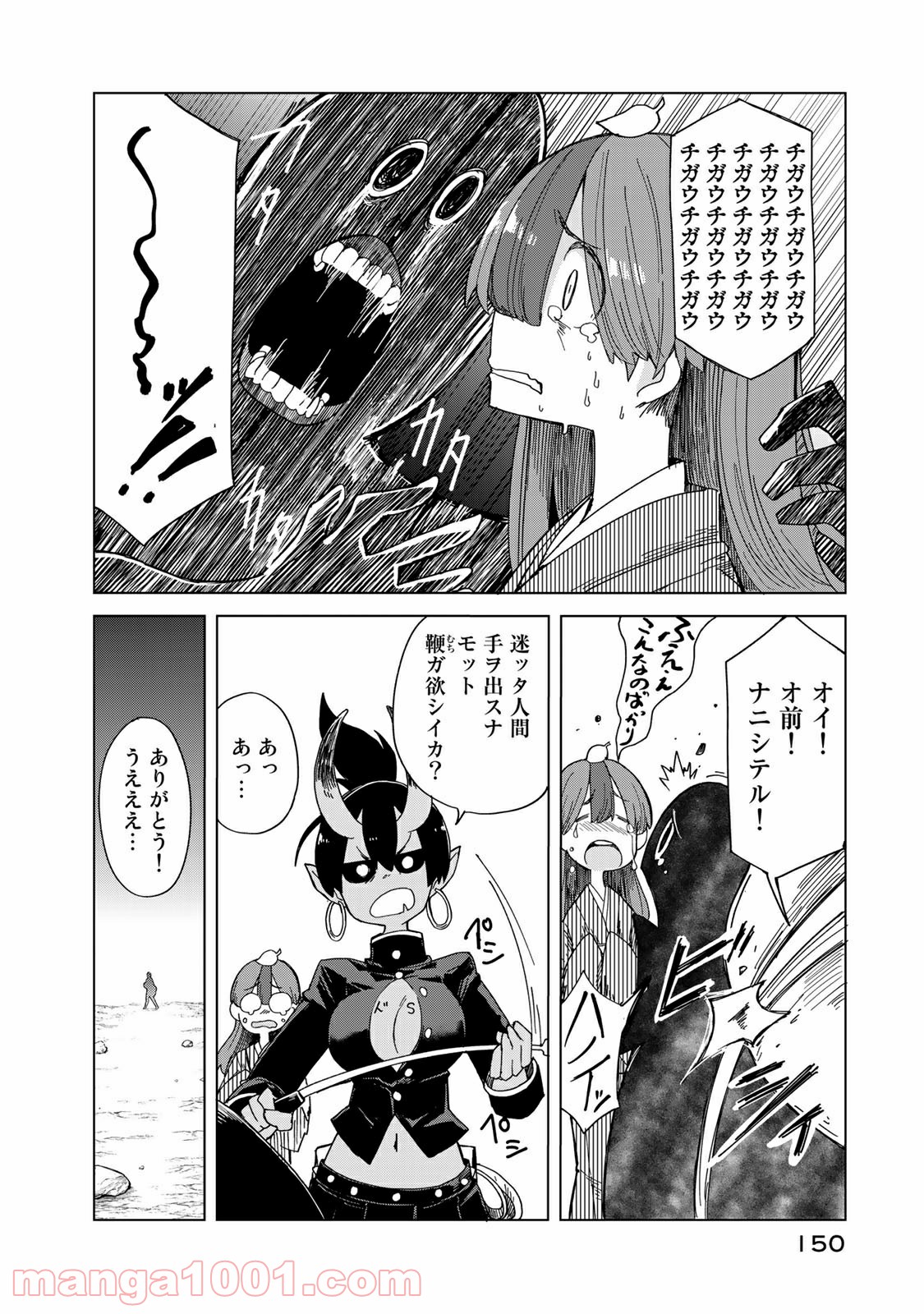 P14