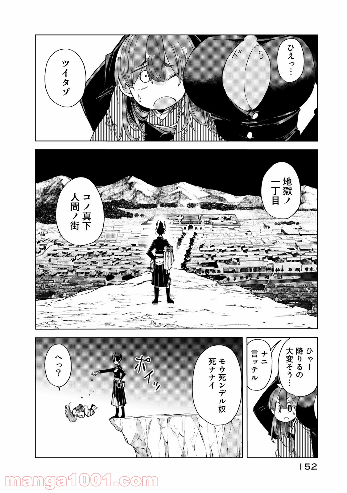 P16