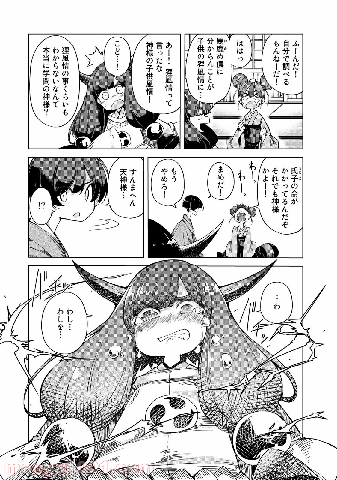 P11