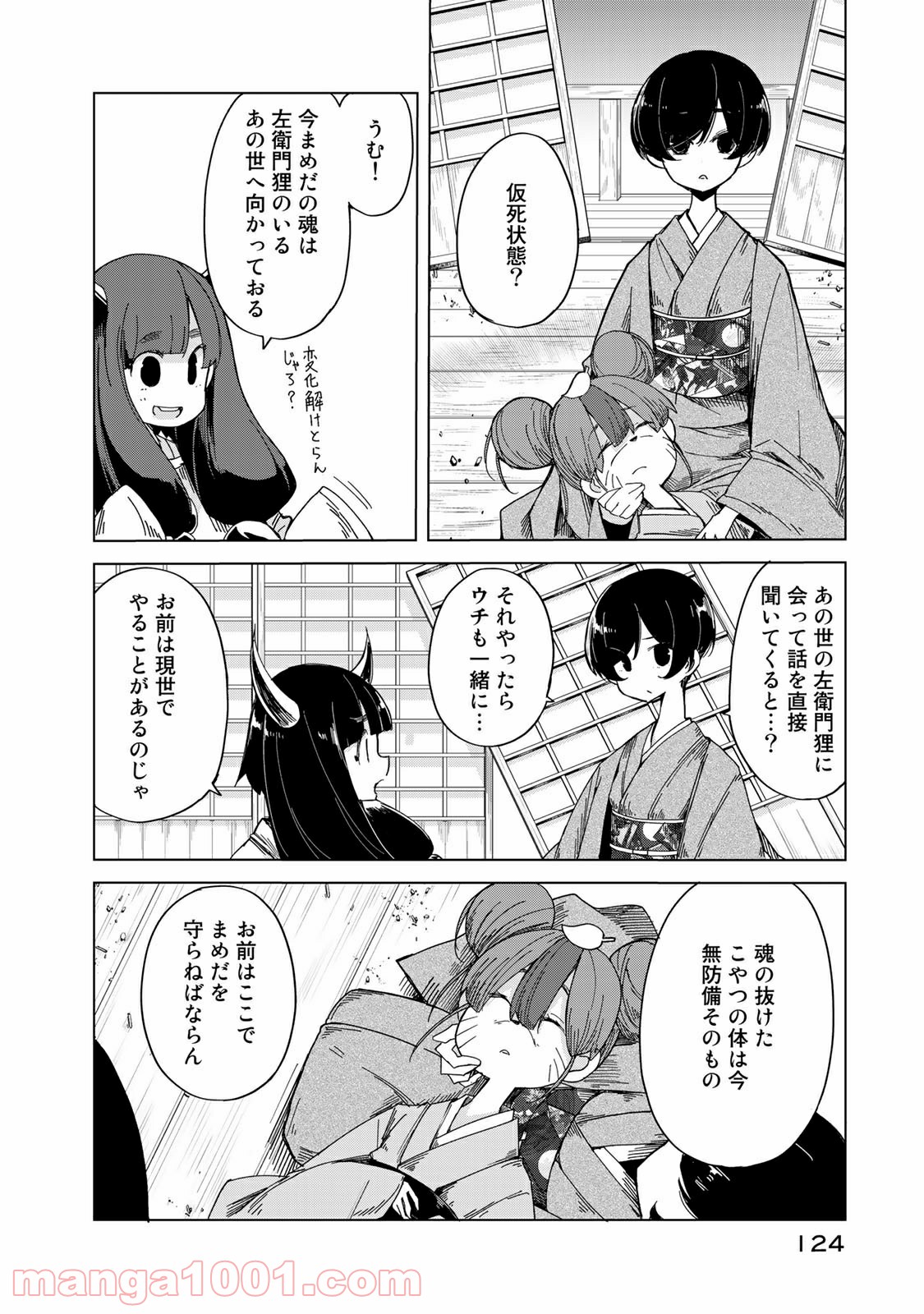 P18