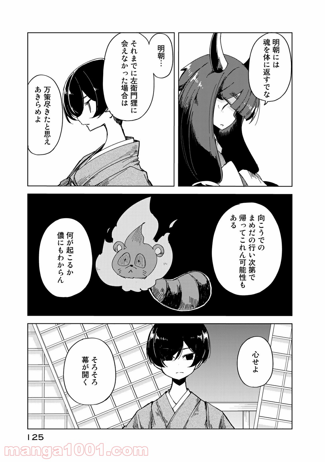 P19