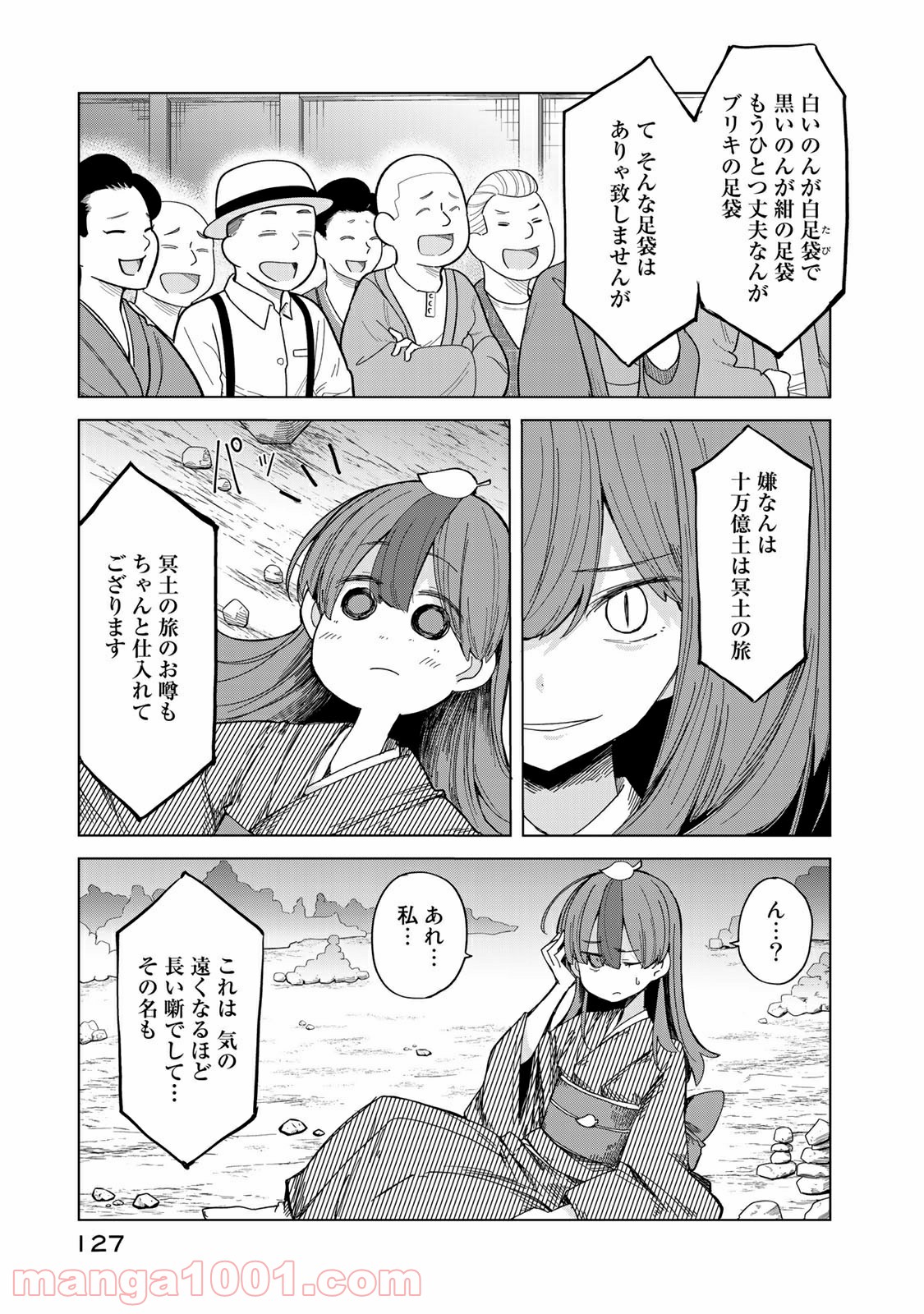 P21