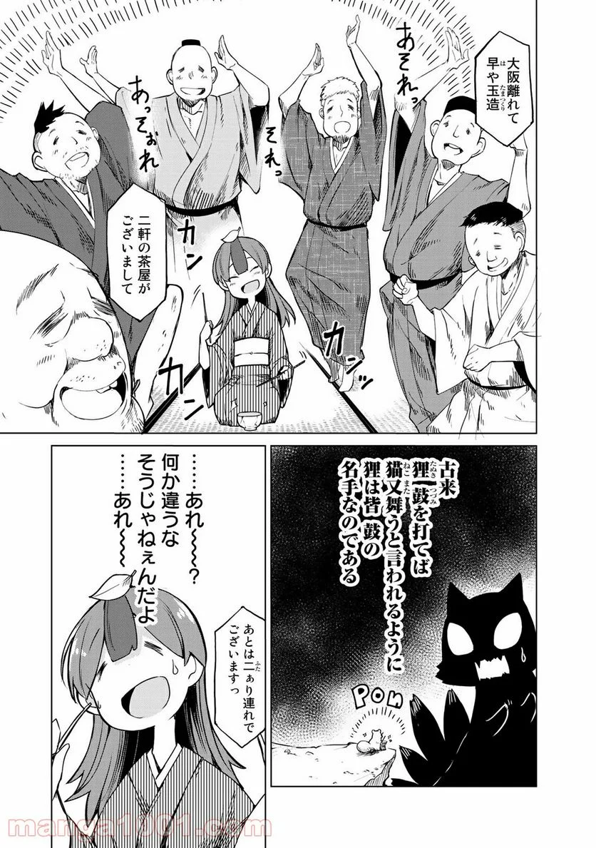 P15