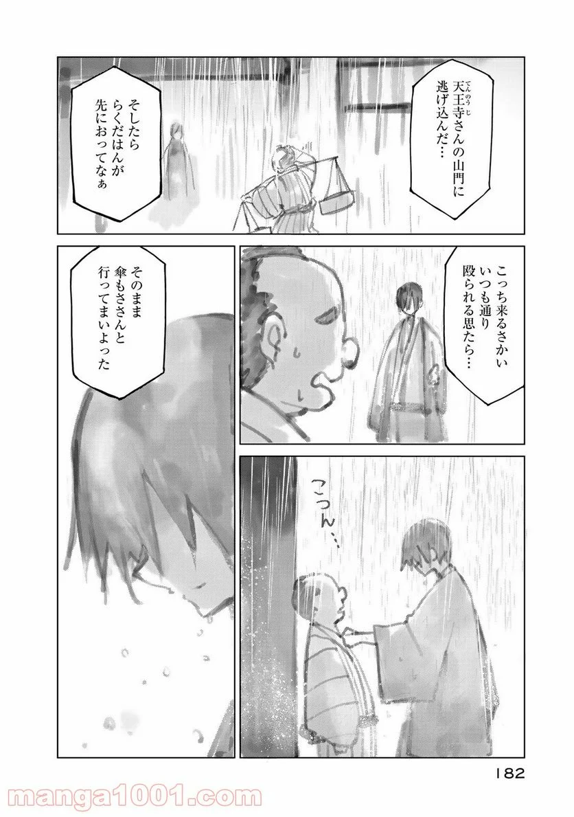 P26