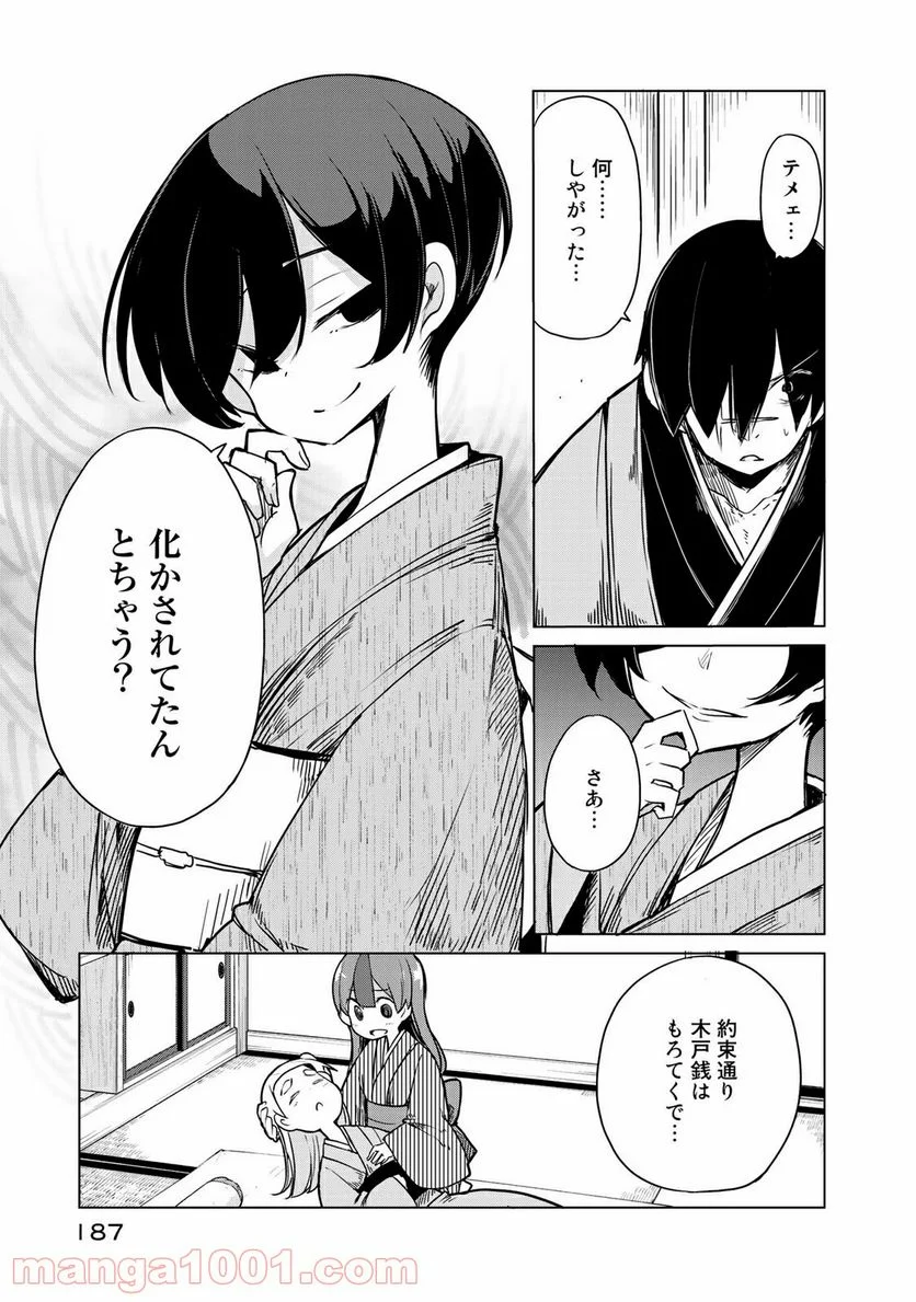 P31
